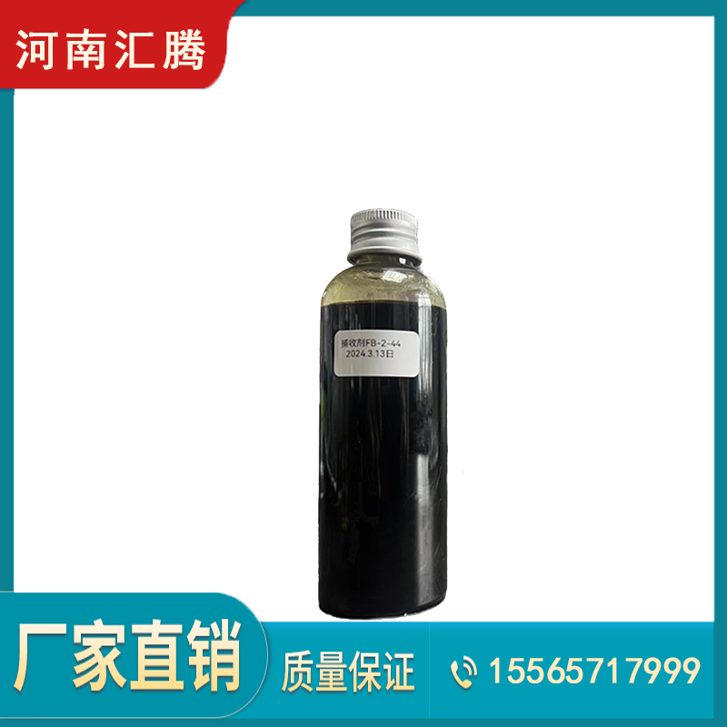 许昌浮选剂