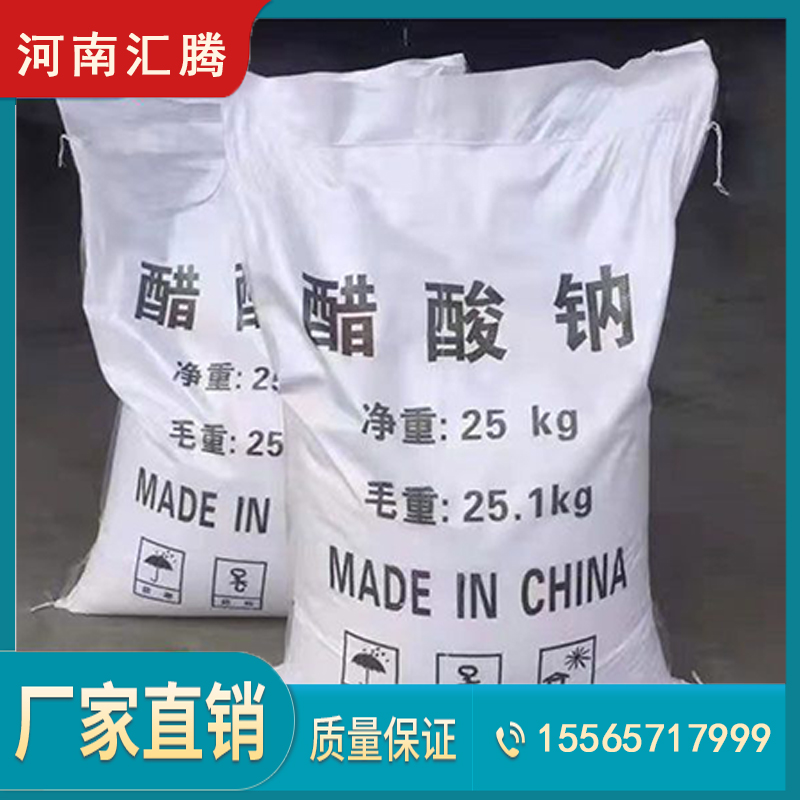 许昌抑尘剂